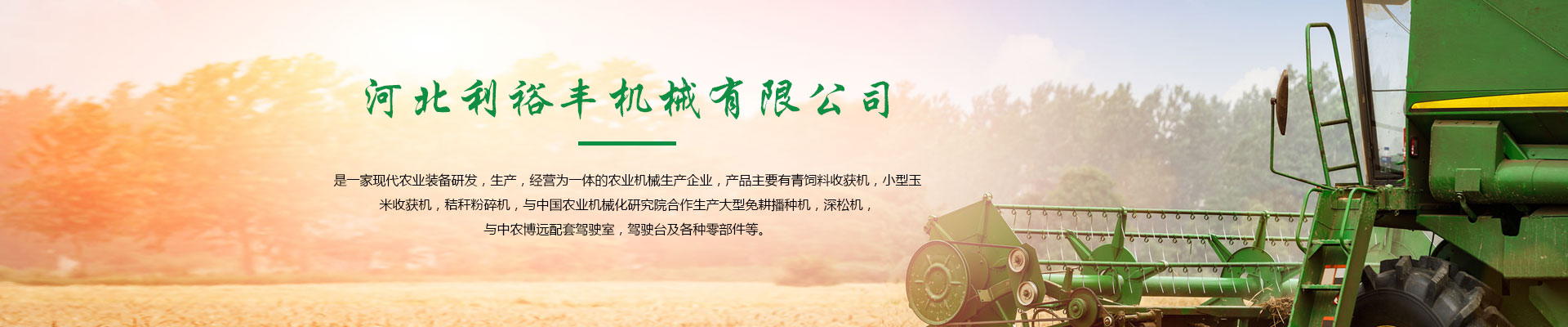 hth华体会下载